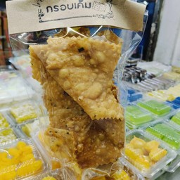 กรอบเค็ม