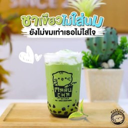 ชาเขียวมัทฉะ