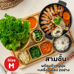 เซตหมูสามชั้นย่างเกาหลี (M) - ข้าวญี่ปุ่น, เครื่องเคียง 2อย่าง