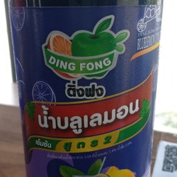 บูเล่ม่อน โซดา