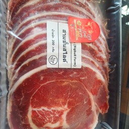 สามชั้นสไลด์