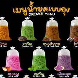 กิ๊บกาแฟโบราณ ตลาดสดเมืองทอง รถกาแฟหน้าศูนย์อาหาร