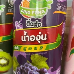 ลองของ ชิลล์