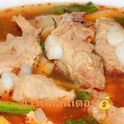 ต้มแซ่บกระดูกหมู