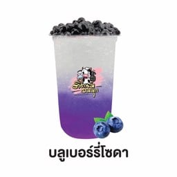 บลูเบอร์รี่โซดา