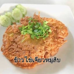 Minced Pork Omelette With Rice