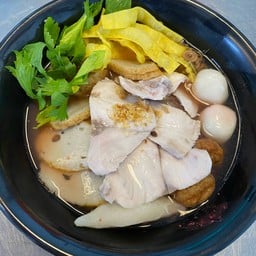 ก๋วยเตี๋ยวปลาแม่กลอง บ้านโป่ง