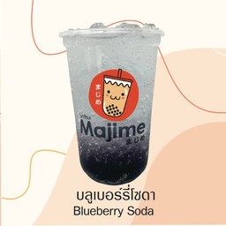 บลูเบอร์รี่โซดา