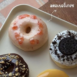 โฮมเมดเกรซสตอเบอรี่