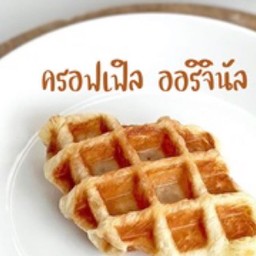 คอฟเฟิล