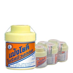 โยคี แป้งโยคีในรัศมีวงกลม 60 ก.