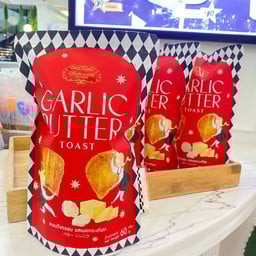 ขนมปังกระเทียมถุง