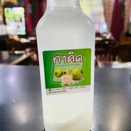 น้ำมะพร้าวน้ำหอมสดขวด250mlขวดละ65