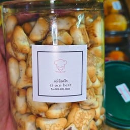 ป้าต้อยอาหารตามสั่ง หมู่8แก่งเสี้ยน