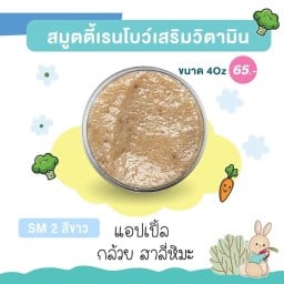 Little Ones อาหารเด็ก 6 เดือนขึ้นไป ข้าวตุ๋น เด็กเล็ก อาหารเด็กพร้อมส่ง Krungthonburi