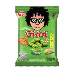 โก๋แก่ ถั่วลิสงกรอบ รสโนริวาซาบิ 75 กรัม