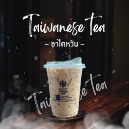 ชาไต้หวัน