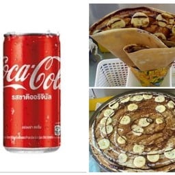 [อร่อยซ่ากับโค้ก] กล้วยหอม+ไส้ช็อกโกแลต +  โค้ก ออริจินัล (กระป๋อง)