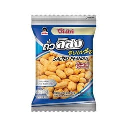 โก๋แก่ ถั่วลิสงอบเกลือ 80 กรัม