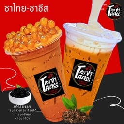 ติสโคตรรชา สาขาป่าไม้ ป่าไม้