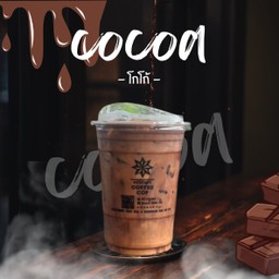 โกโก้ - Cocoa
