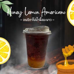 อเมริกาโน่น้ำผึ้งมะนาว