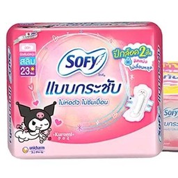 โซฟี แบบกระชับสลิม มีปีก 23ซม. 4 ชิ้น