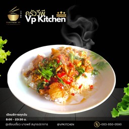 กะเพราหมูกรอบ