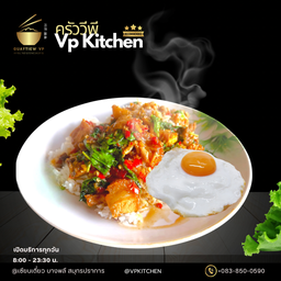 กะเพราหมูกรอบไข่ดาว