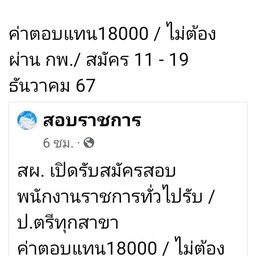 ร้านเครป กาแฟริมทาง