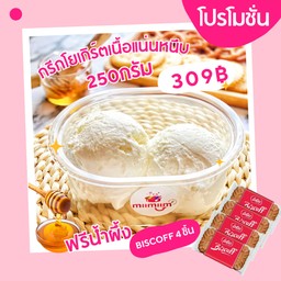 กรีกโยเกิร์ต x BISCOFF