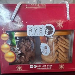 คุกกี้เชต ช็อคชิพ อัลมอนด์ กล่องแดง