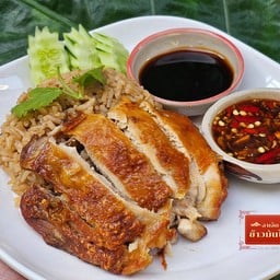 ข้าวมันไก่อบ