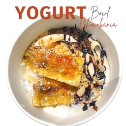 ช็อคโก้บาเนีย โยเกิร์ตโบวล์