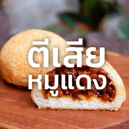 MENU_3000072dk_1733466894