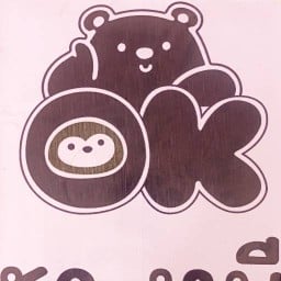 ชา-หมี สาขาเจดีย์แม่ครัว