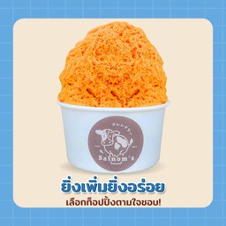 บิงซูตามใจ รสชาไทยหอม