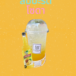 สับปะรดโซดา