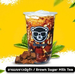 ชานมบราวน์ซูก้า