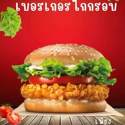 MENU_3028422qe_1733483268
