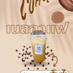 เนสกาแฟเย็น