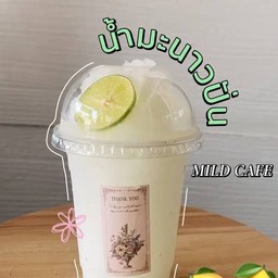 น้ำมะนาวปั่น