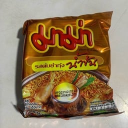 ห่อหมกไข่ข้น&กระเพรา