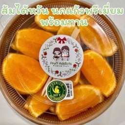 ส้มไต้หวัน นกแก้ว พรีเมี่ยมพร้อมทาน