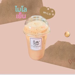 ไมโลเย็น