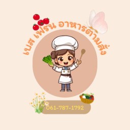 แสนรัก สุกี้โรล ข้าวไข่ข้น