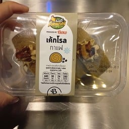 Café Amazon - SD5034 ปากซอยแจ้งวัฒนะ 43