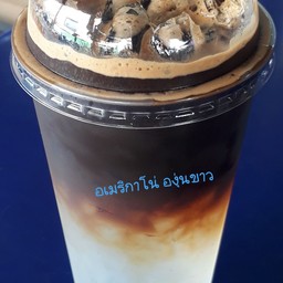 อเมริกาโน่ องุ่นขาว