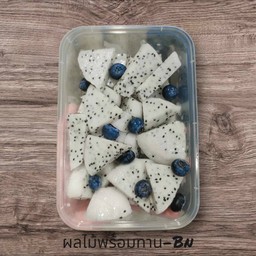 รวม แก้วมังกร บลูเบอร์รี่