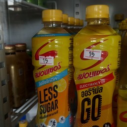 สปอนเซอร์ GO - LESS (ขวดพลาสติก)